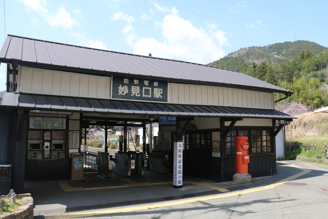 妙見口駅周辺の様子